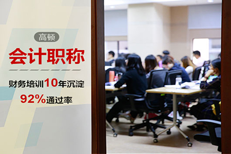 初级会计考试考什么，考几科？