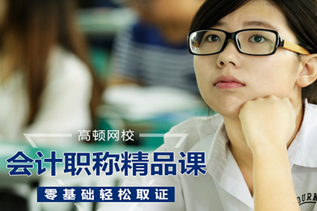考下初级会计职称有什么用？