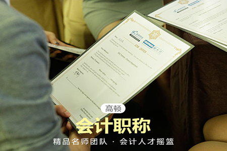 2018年初级会计职称经济法基础题型及答题技巧