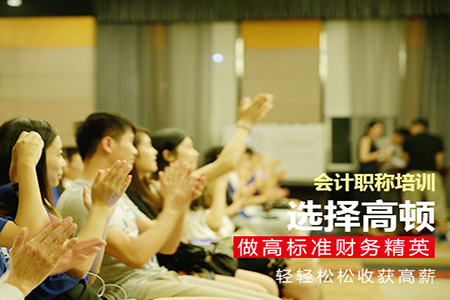 2018初级会计考试题型有哪些？