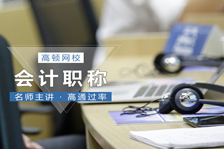 会计初级考试身份证丢失过期怎么办？
