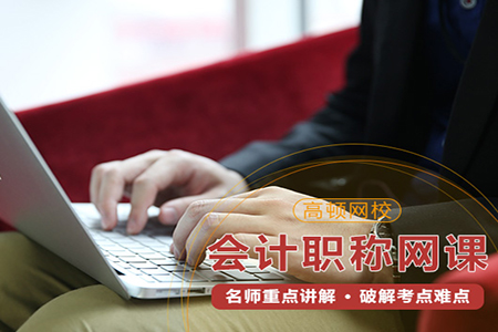 2018年初级会计职称考试真题答案以及考点