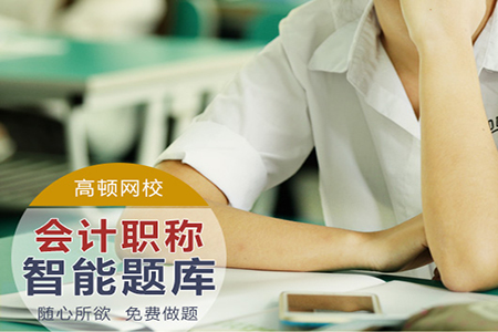 广东2018年初级会计职称考试成绩查询时间及入口