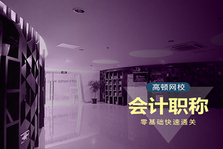 辽宁2018年初级会计考试成绩什么时候出来，查询入口是？