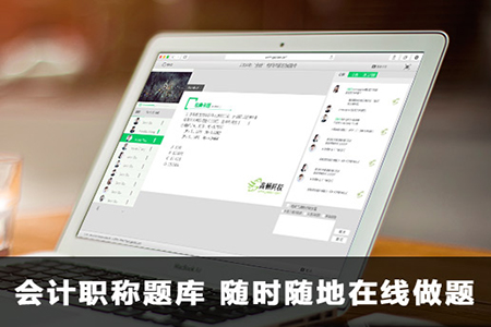 查询初级会计成绩时，还有几件事也要注意