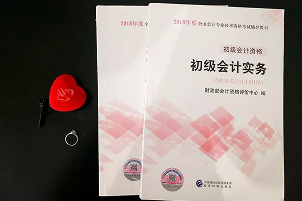 2019初级会计考试可以用2018教材吗？