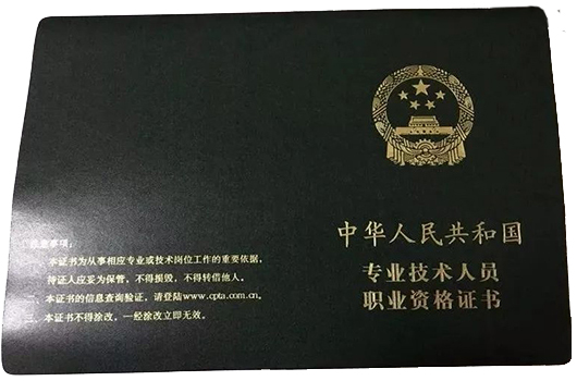 初级会计证可以挂靠吗？