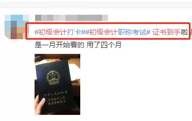 微博截图1
